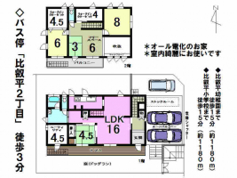 【大津市　中古戸建情報】