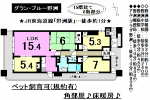 【野洲市　中古マンション情報】